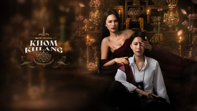 Bùa Ngải Trói Buộc / Trấn Yểm - Khom Khlang (Uncut Ver.)