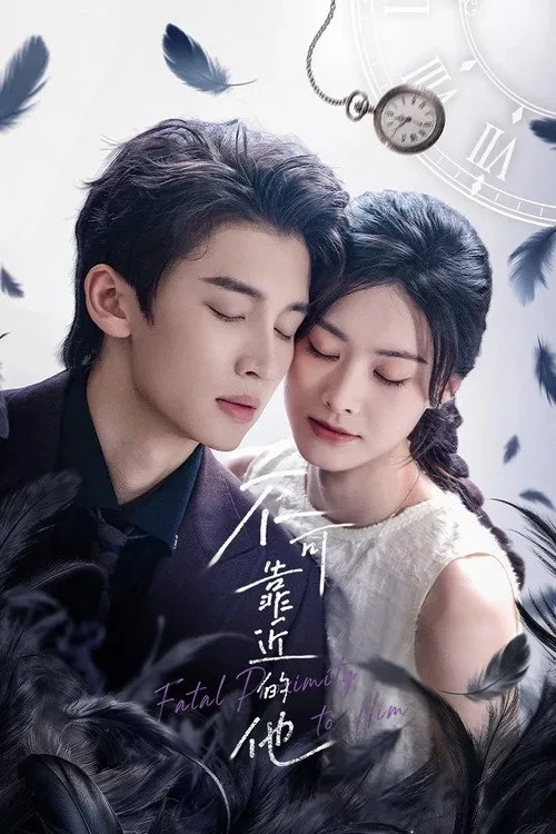 Không Thể Đến Gần Anh Ấy - Fatal Proximity To Him
