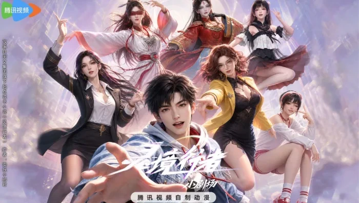 Linh Cảnh Hành Giả: Ngoại Truyện - Spiritual Realm Walker: Side Story