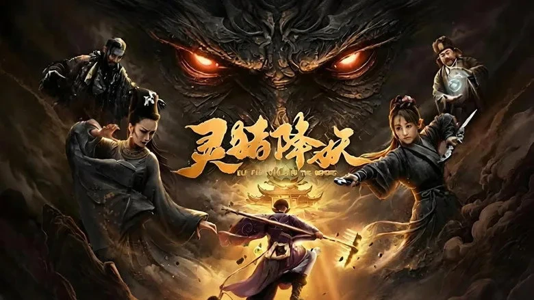 Linh Trư Hàng Yêu - Elf Pig Conquered The Demons