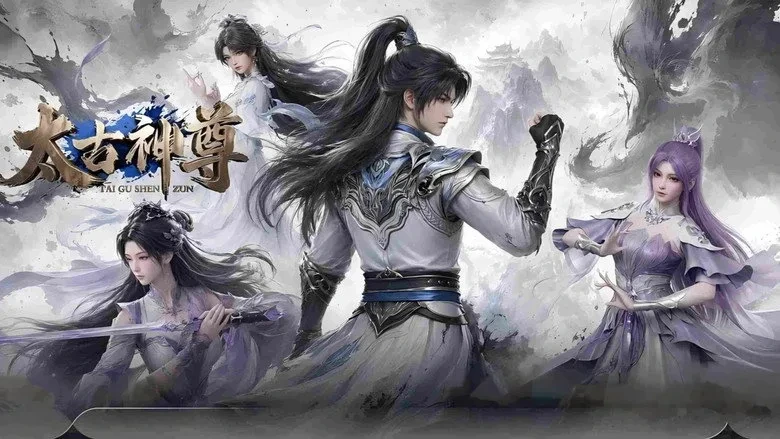 Thái Cổ Thần Tôn - Ancient God